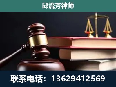 大理-刑事案件辩护